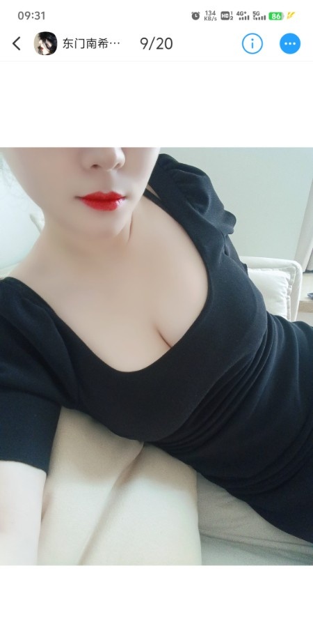 东门南希