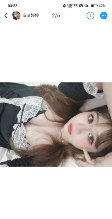 京溪婷婷