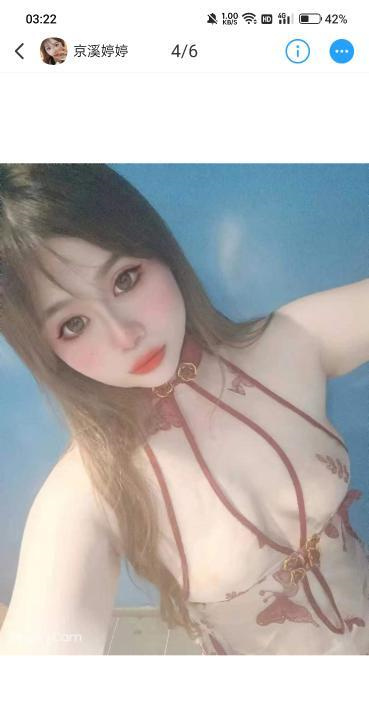 京溪婷婷