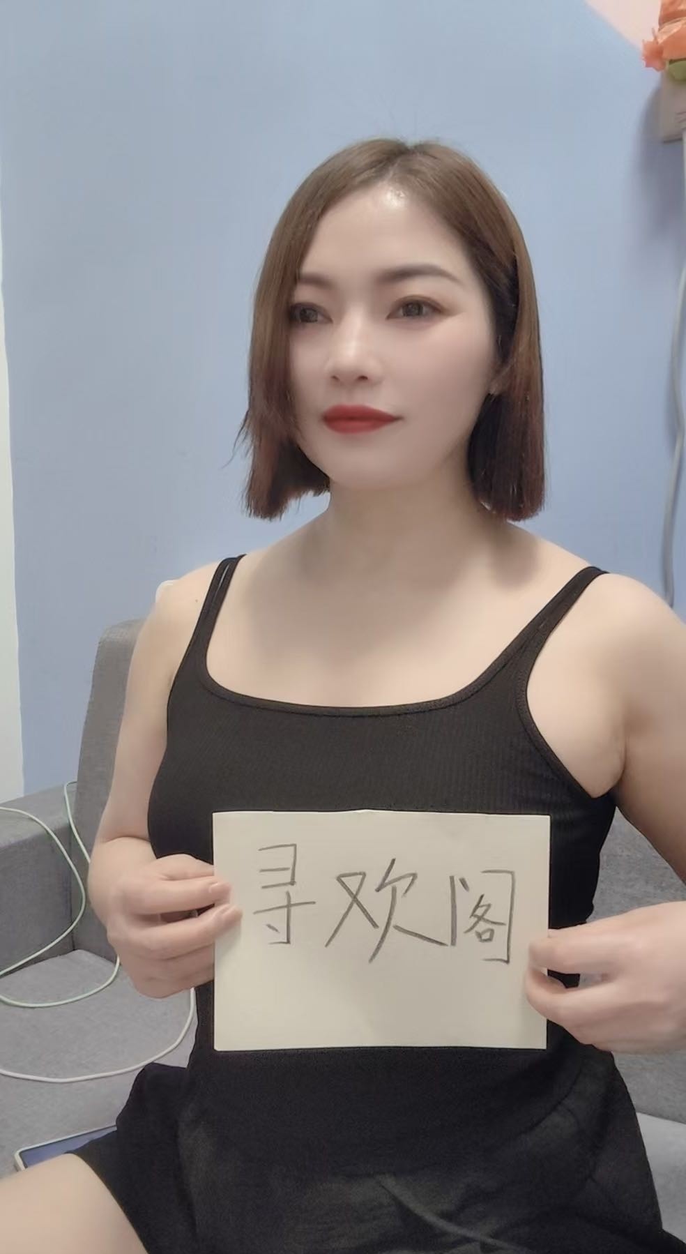 宝安情趣熟女