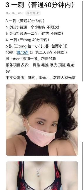 丹凤街泄火熟女