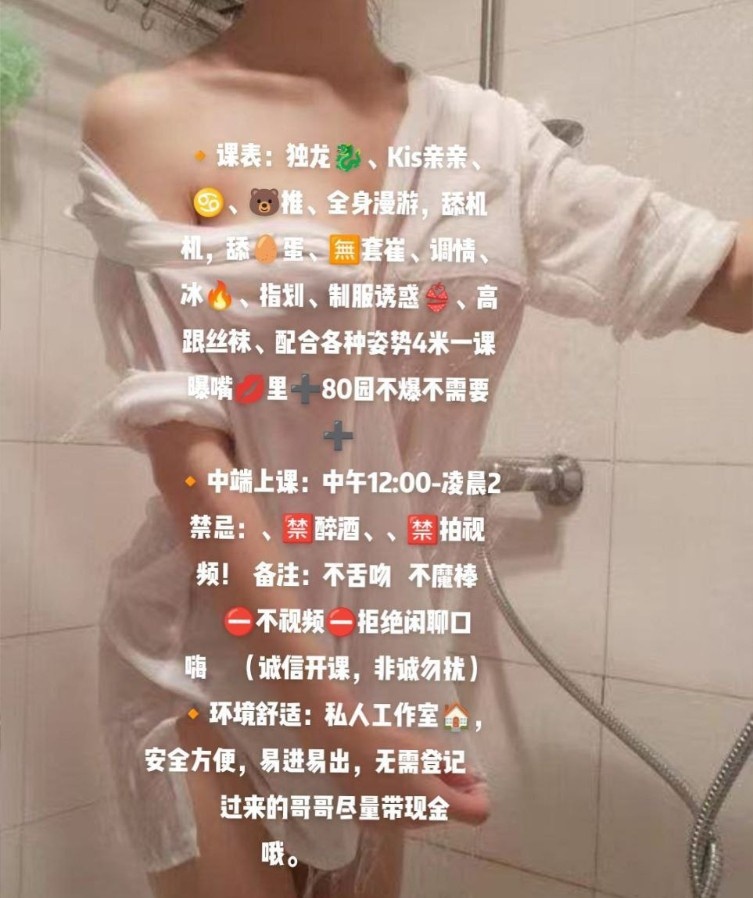 坪洲私家环保老师