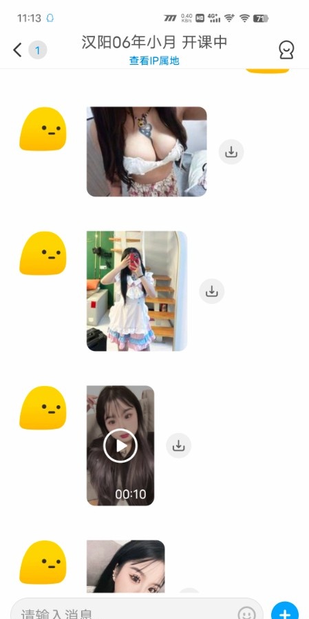 王家湾嫩妹小月