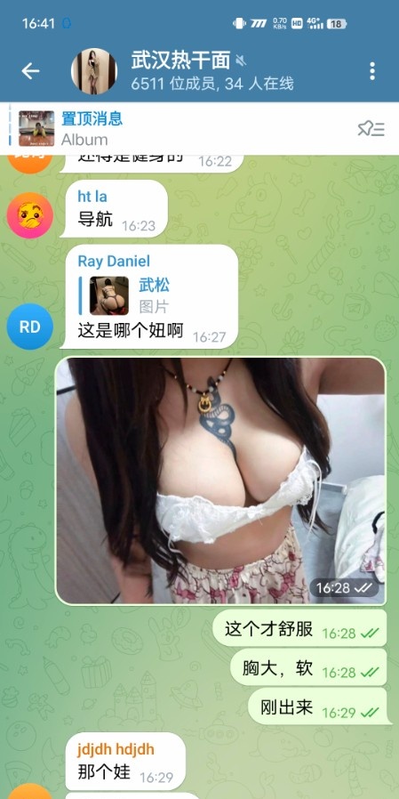 王家湾嫩妹小月