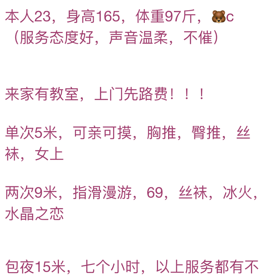 高端小嫩妹