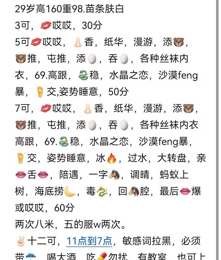 铁西初见小妹