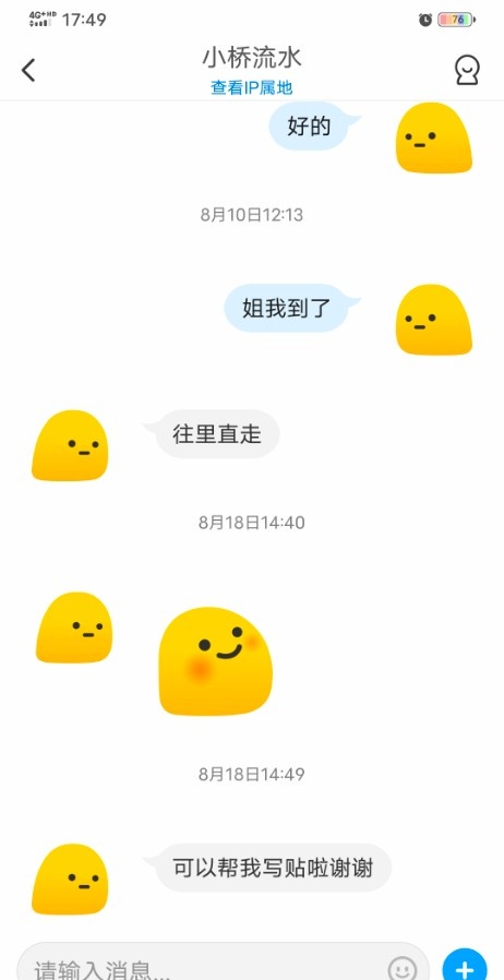 中潭路熟女