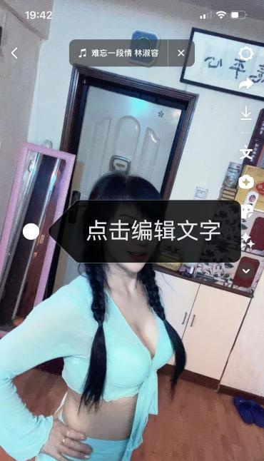 天津河北风骚姐姐