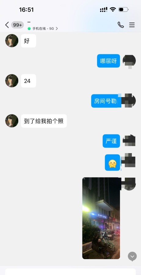 江宁嫩妹