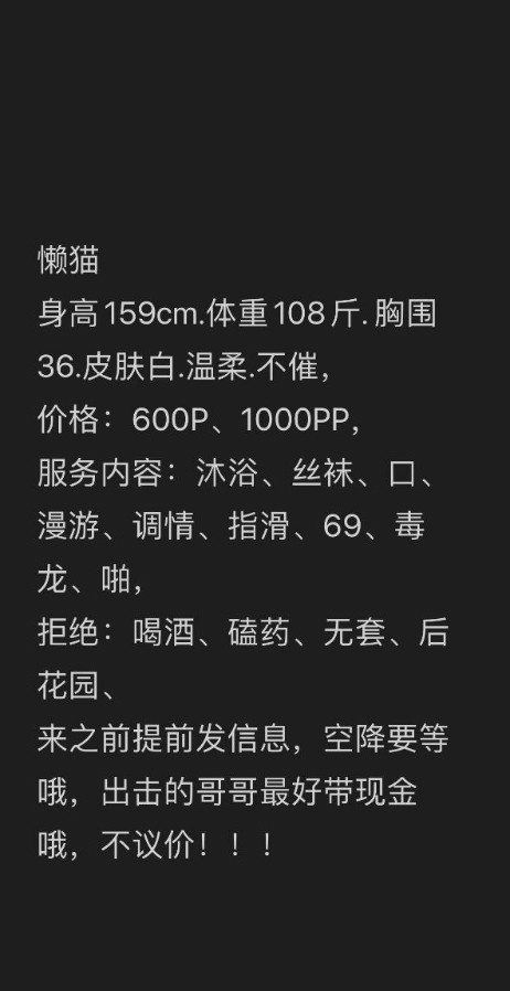 南通崇川懒猫