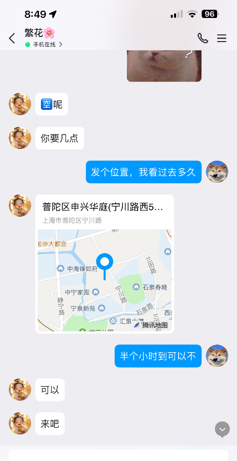 普陀糖果服务系