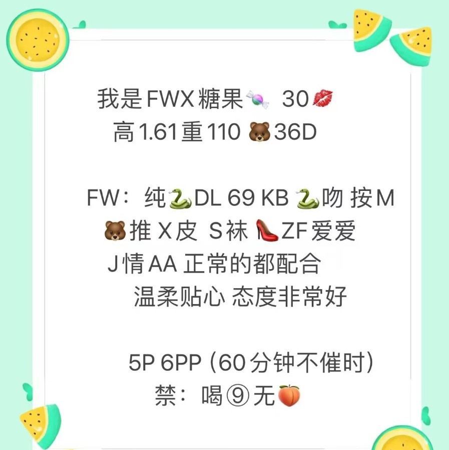 普陀糖果服务系