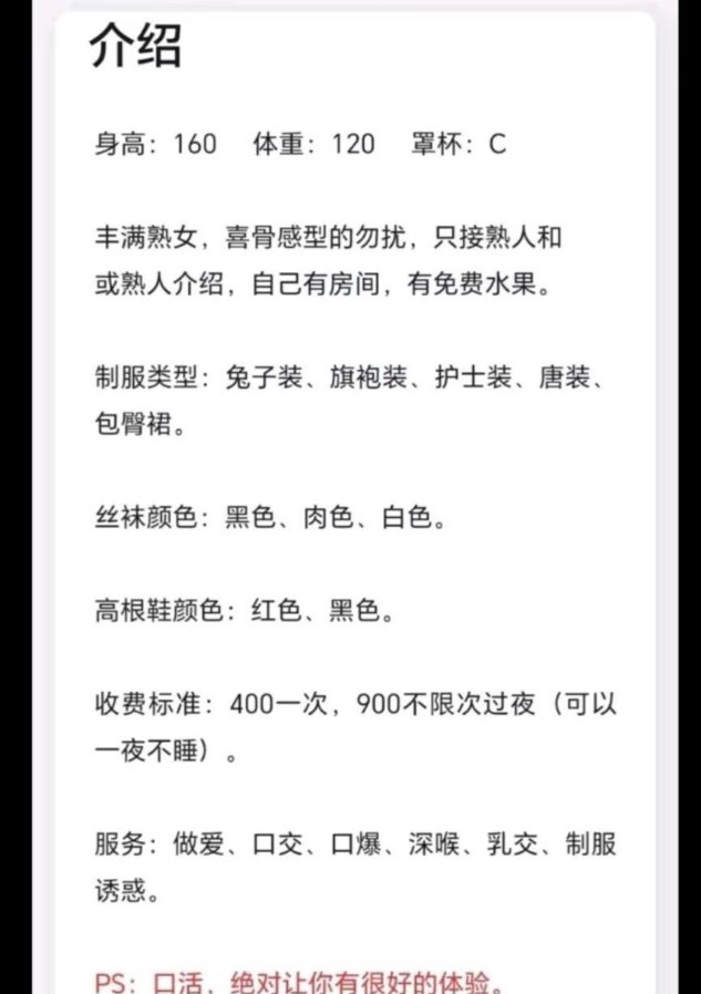 焦作小白兔