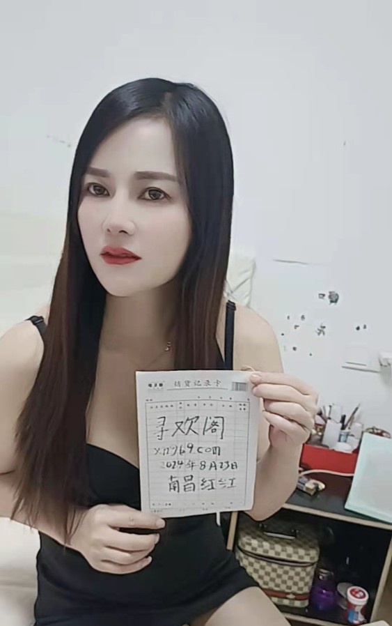 南昌少妇红红