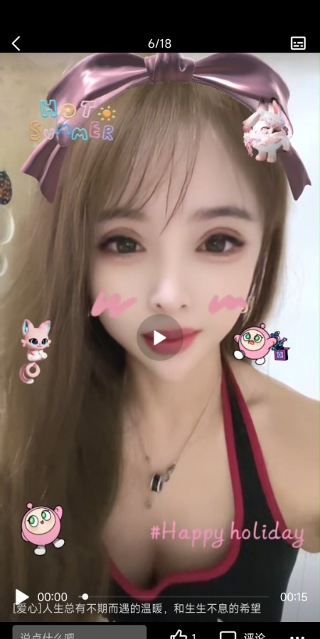 塘沽大美妞