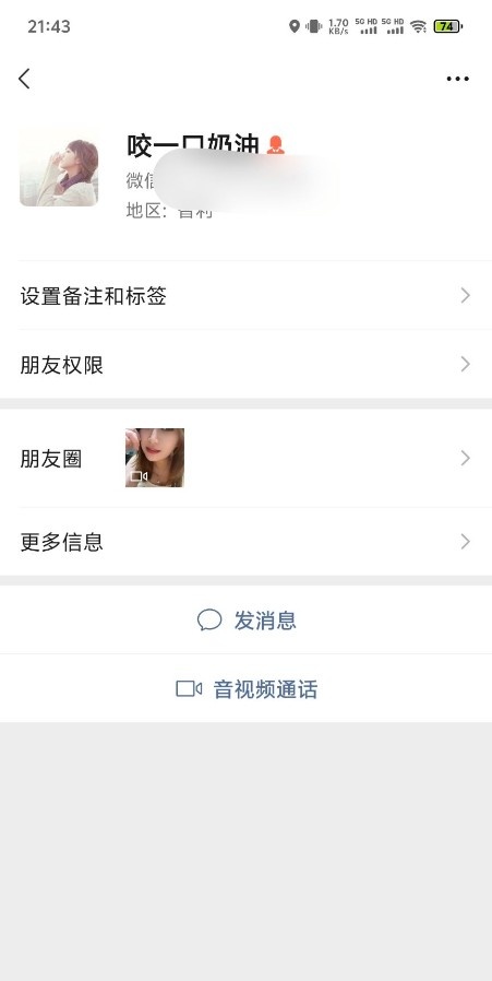温柔服务好小姐姐
