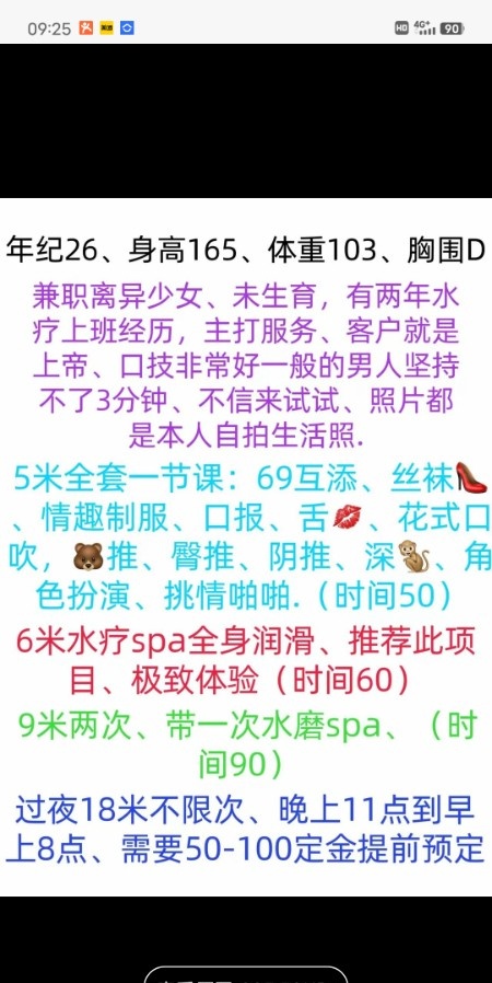 姑苏区水磨