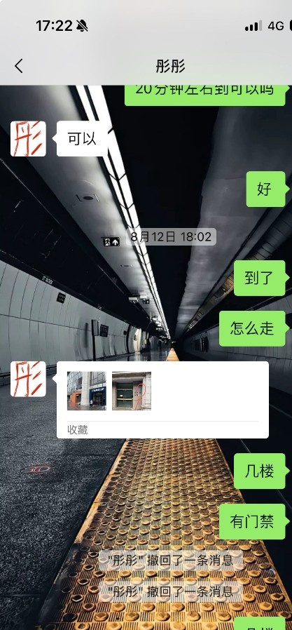 江宁彤彤