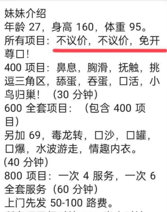 莞式服务悠悠