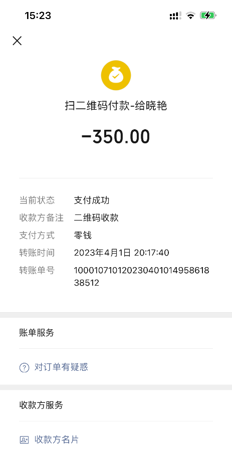 性价比还行的少妇