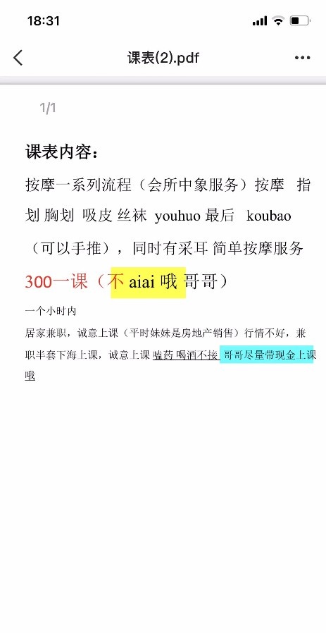 昆山兼职