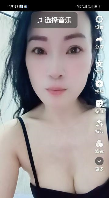 雨花骚女