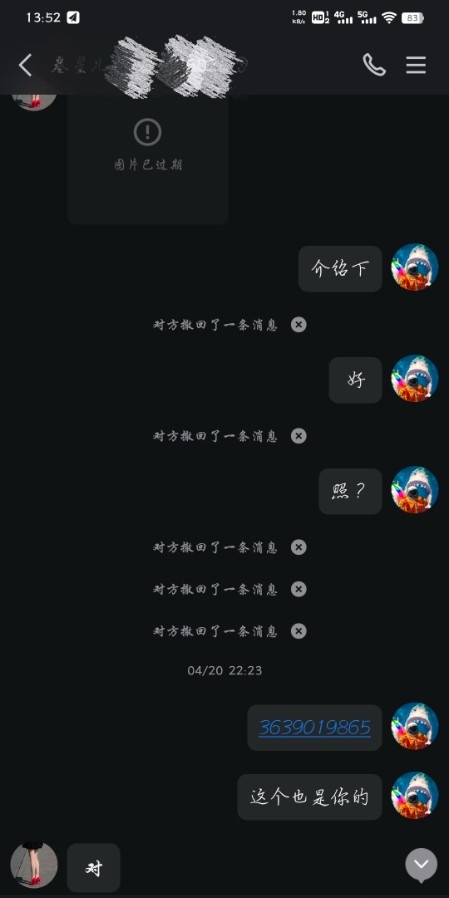 南阳星儿