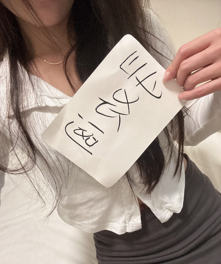 新人安妮，天河区