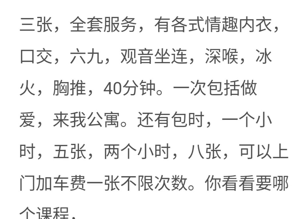 海口熟女