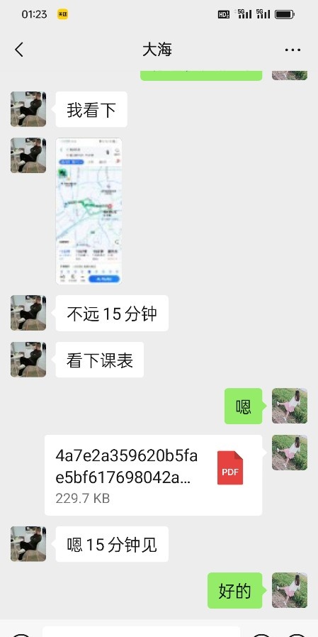 青浦阿妹