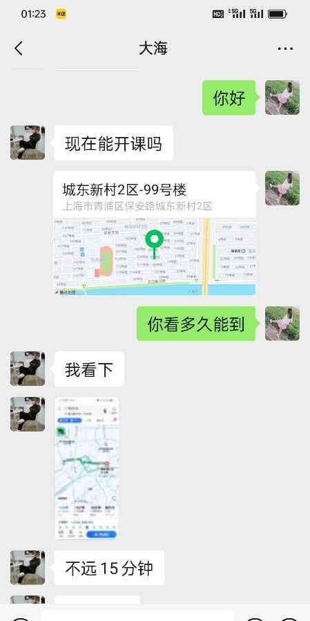 青浦阿妹
