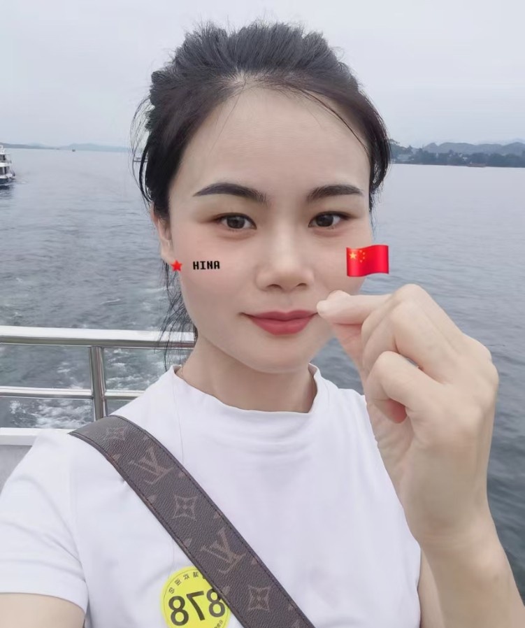 青浦阿妹