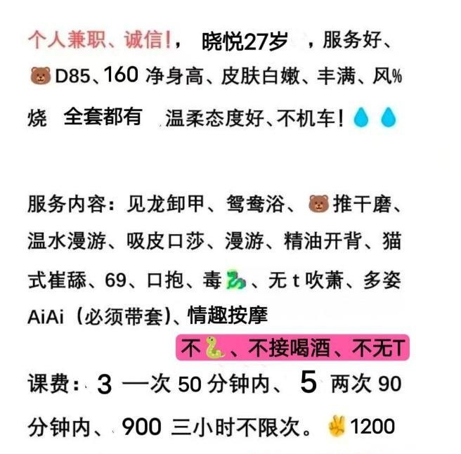 武汉汉阳少妇晓悦