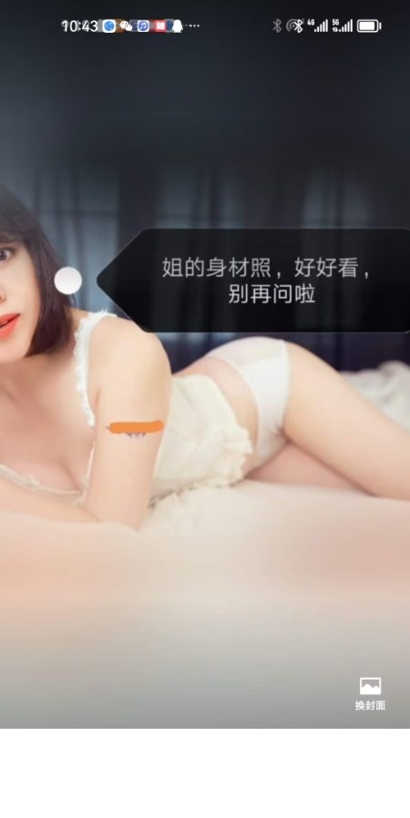 色艺双绝小骚妇