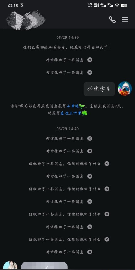 南阳毒龙少妇