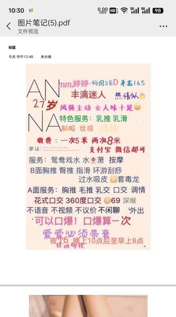 杭州萧山婷婷
