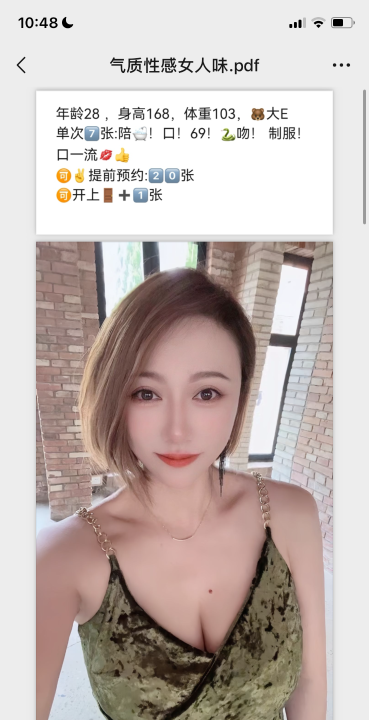 大奶牛E胸C儿