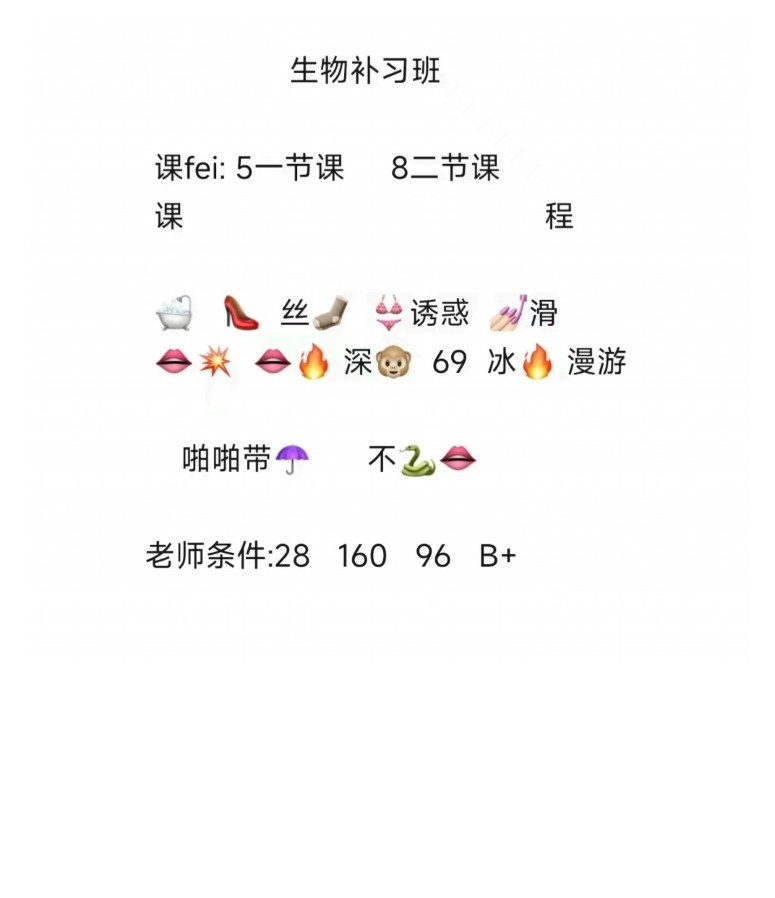 一次不错的轻熟女体验