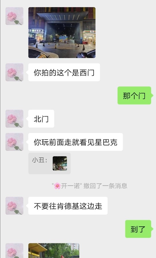 一次不错的轻熟女体验