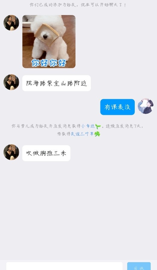 紫荆山附近，欲求不满少妇