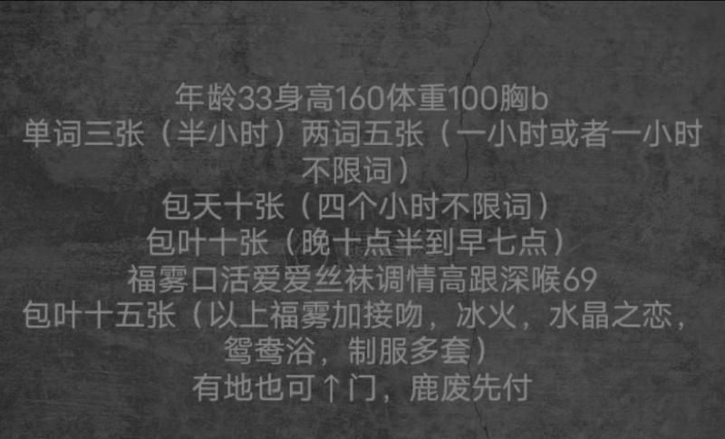 东丽军粮城地铁站附近