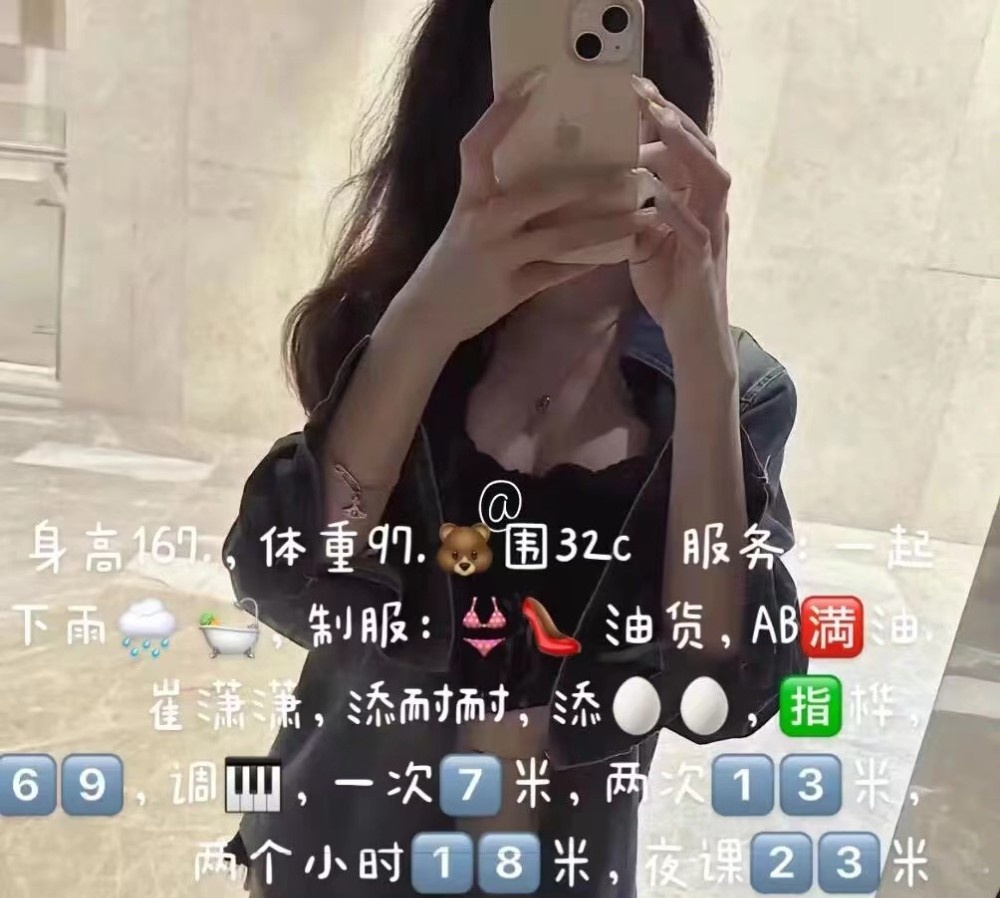南京小曼