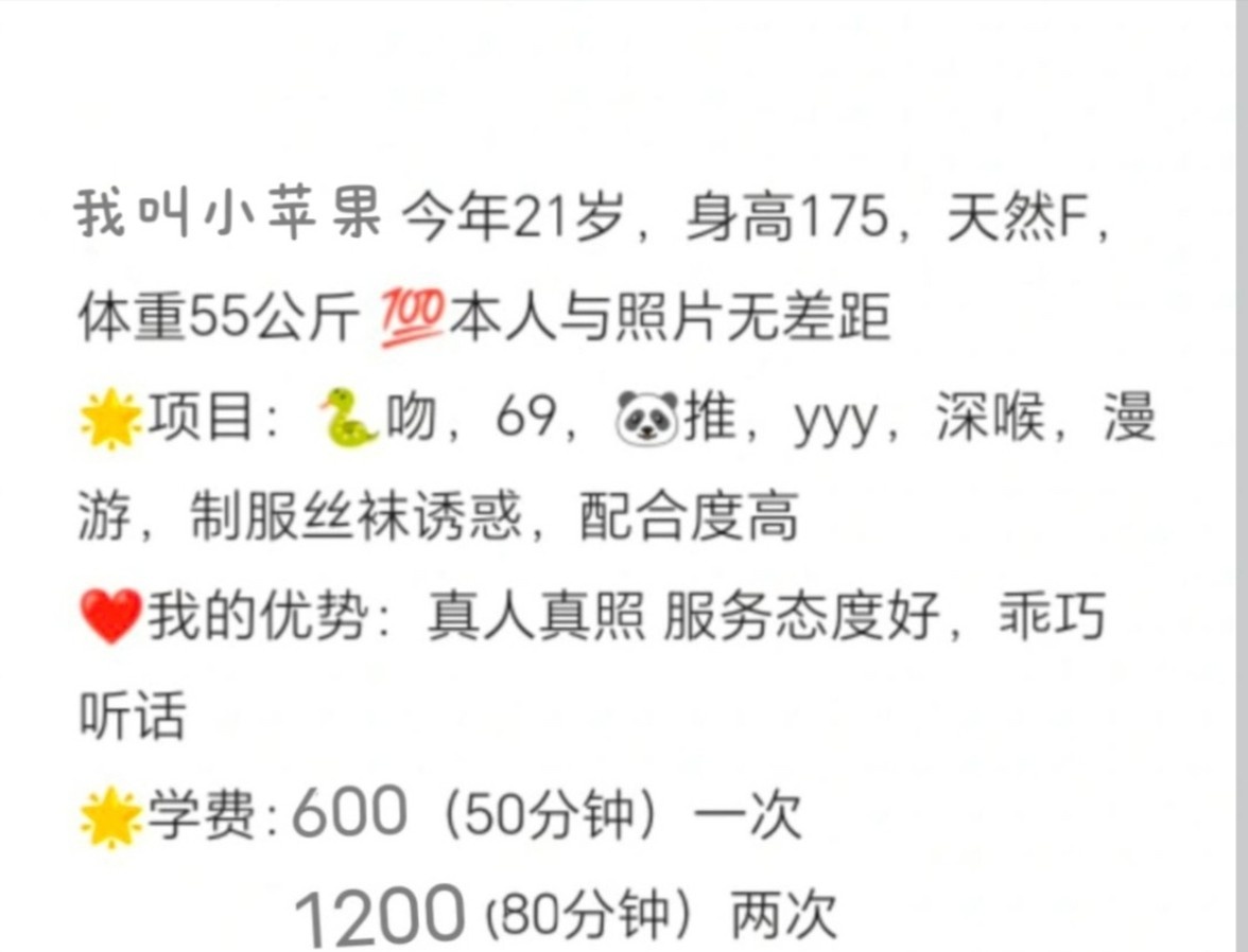 上海175天然f胸大奶御姐