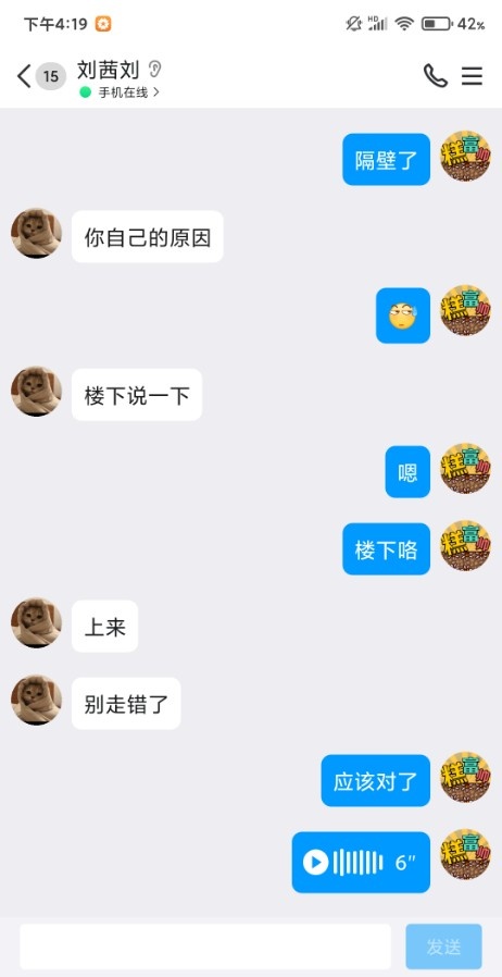 太原骚女小刘换新号
