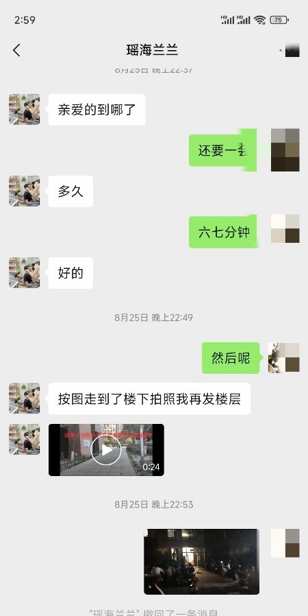 瑶海颜值妹