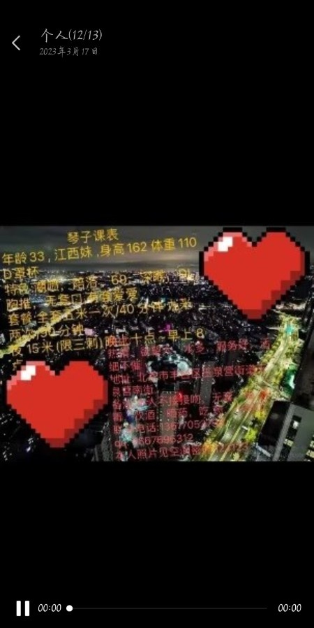 西城美女，喷你一脸