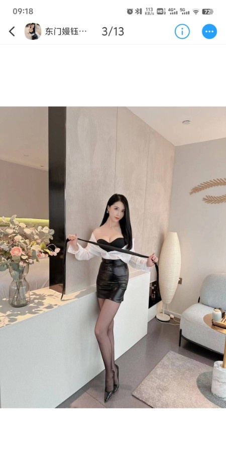 东门漫钰