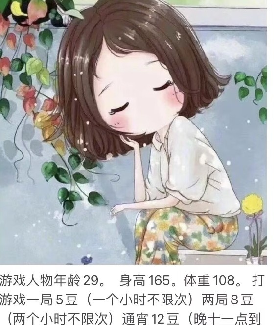 凤凰城包时熟女