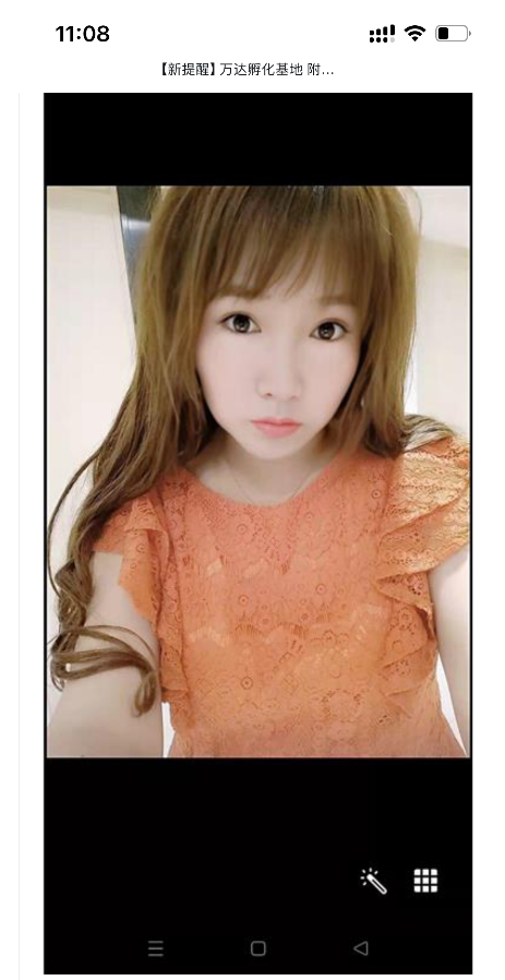赤峰少妇