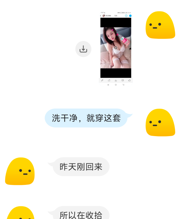 26岁兼职妹子